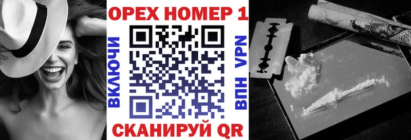 Купить Щучье КОКАИН А ПВП ГАШИШ Меф мяу мяу