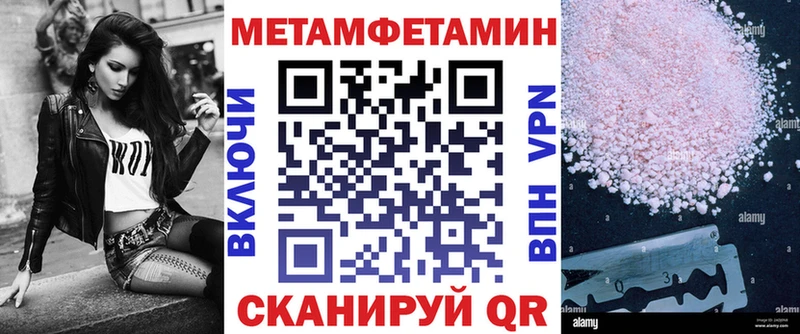Амфетамин VHQ  Щучье 