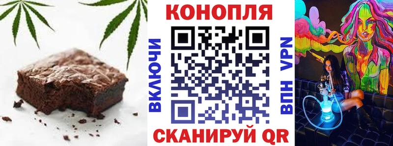 Cannafood конопля  Щучье 