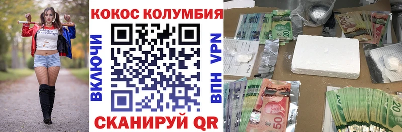 COCAIN 99%  omg рабочий сайт  Щучье 