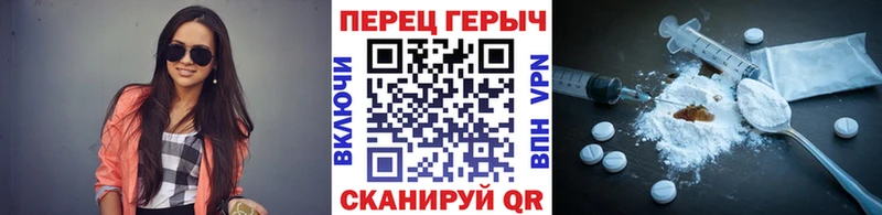 ГЕРОИН Афган  mega как зайти  Щучье 