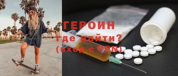 a pvp Богородск