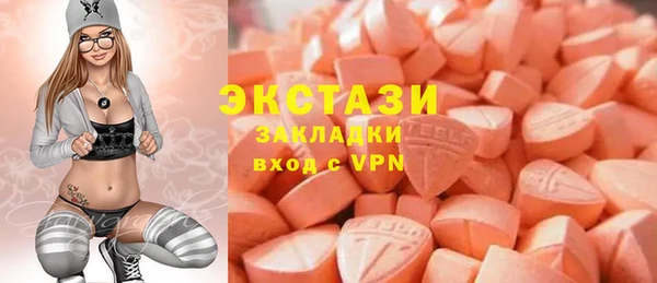 амфетамин Богородицк