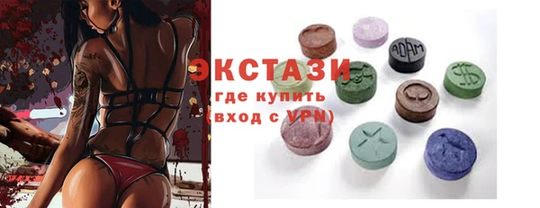 MDMA Premium VHQ Богданович