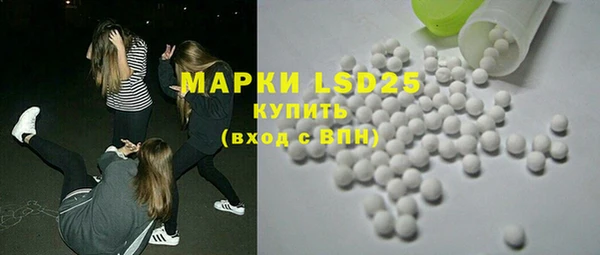 амфетамин Богородицк