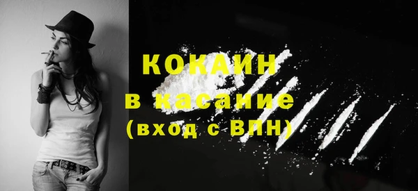 стафф Бугульма