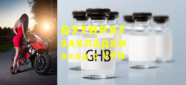 a pvp Богородск