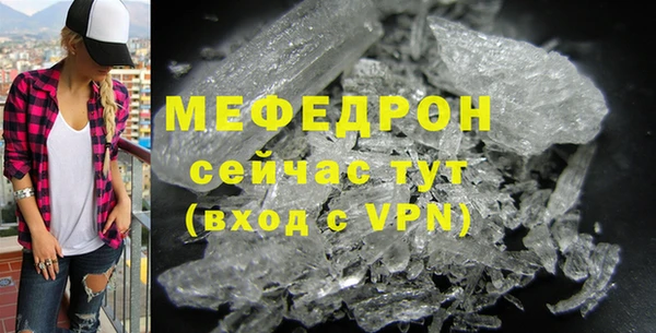MDMA Premium VHQ Богданович