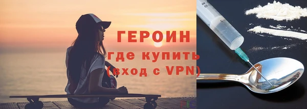 MDMA Premium VHQ Бронницы