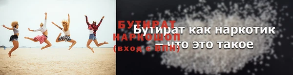 альфа пвп Чегем