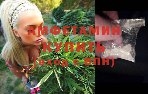 амфетамин Богородицк