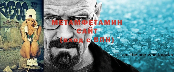 MDMA Premium VHQ Бронницы