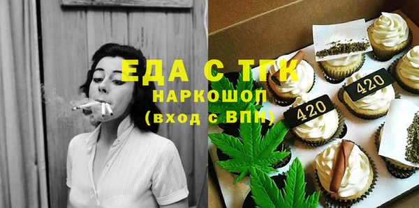 амфетамин Богородицк