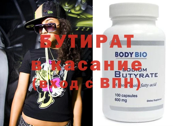 a pvp Богородск