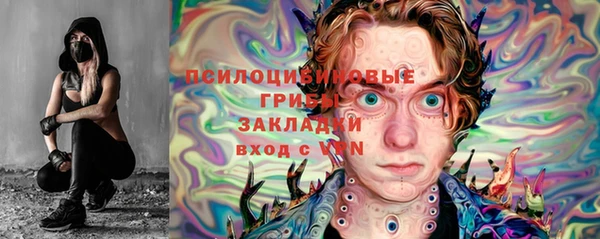 стафф Бугульма