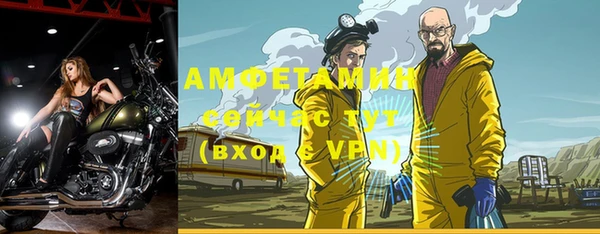 MDMA Premium VHQ Богданович