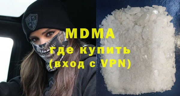 стафф Бугульма