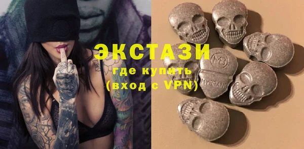 MDMA Premium VHQ Богданович