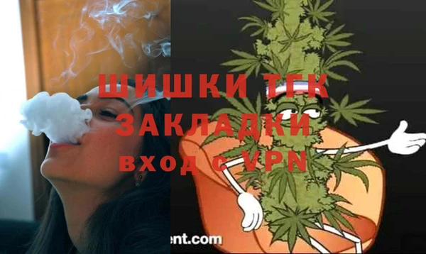 амфетамин Богородицк