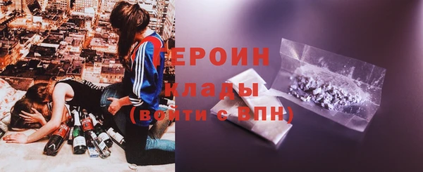 стафф Бугульма