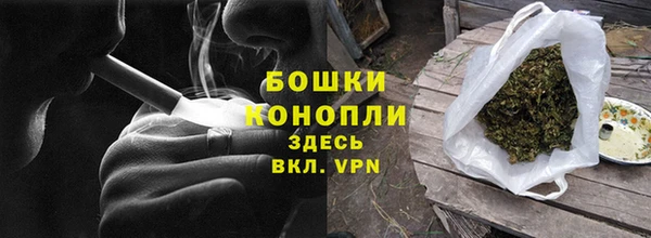 амфетамин Богородицк