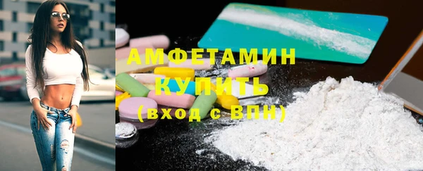 MDMA Premium VHQ Богданович