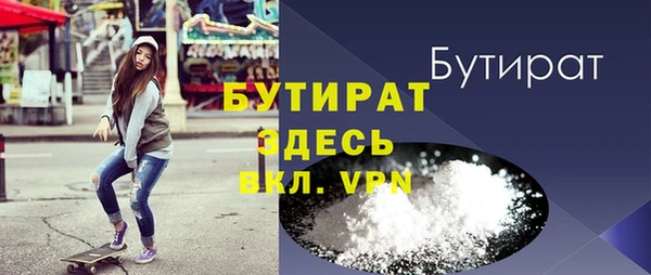MDMA Premium VHQ Богданович