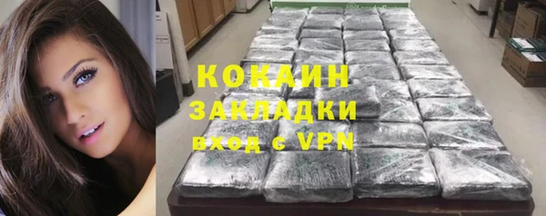 MDMA Premium VHQ Бронницы