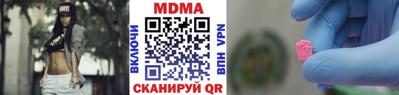 МДМА VHQ  Щучье 