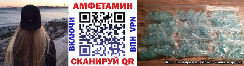 mega ссылки  Щучье  Метамфетамин кристалл 