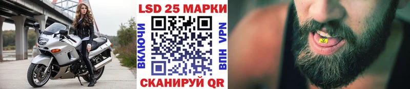 Марки N-bome 1,5мг  Щучье 