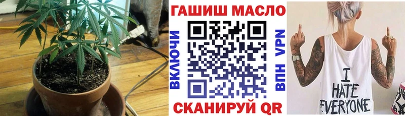 ТГК жижа  Щучье 