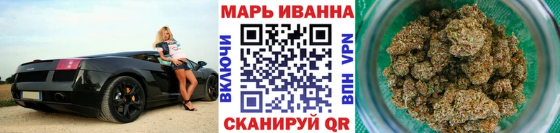 Марихуана семена  магазин  наркотиков  Щучье 